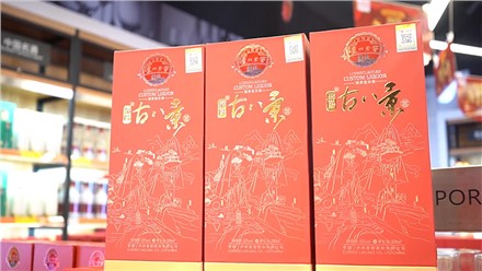 白酒产品视频